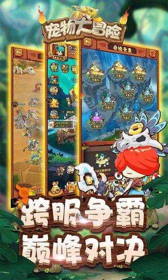 逃离幻想屋