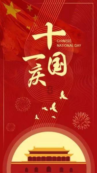 剑侠情缘2