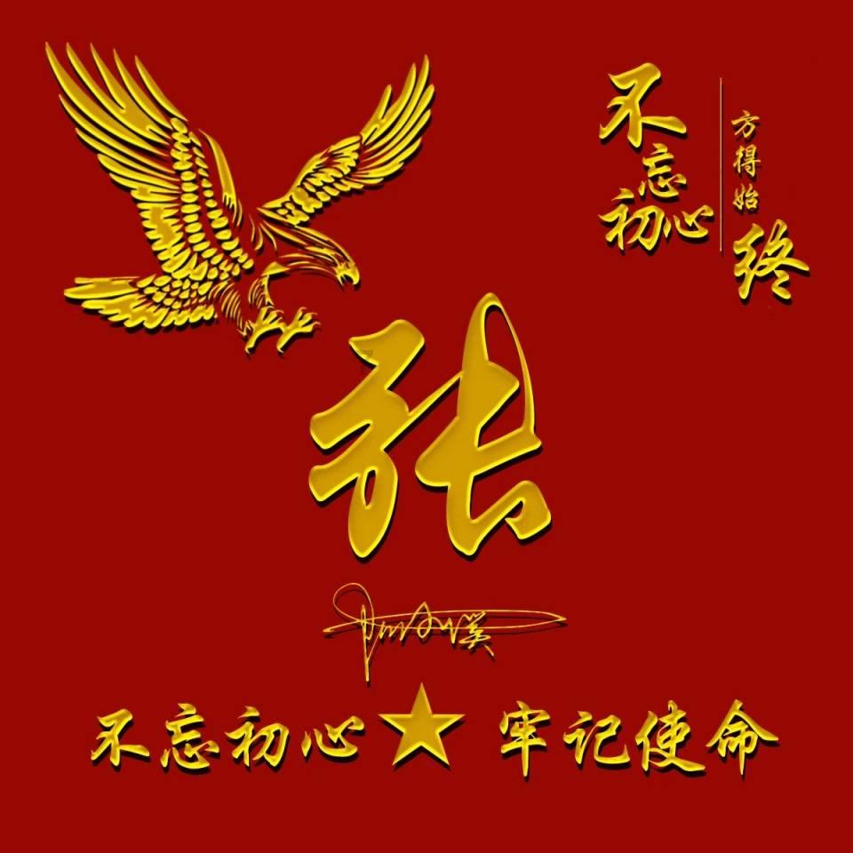 杀手6