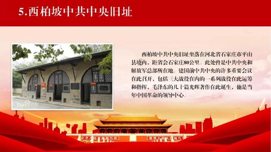 终结者2官方手游