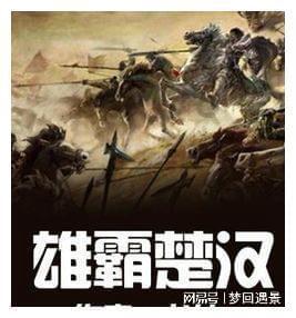 超三国无双3